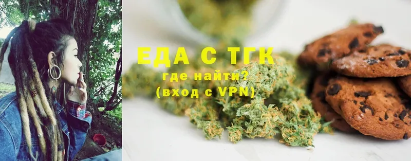 Canna-Cookies марихуана  Верещагино 