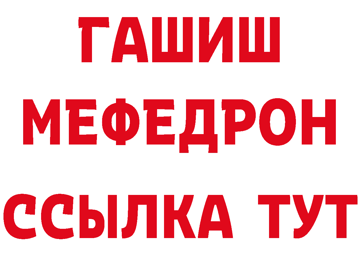 Купить закладку маркетплейс состав Верещагино