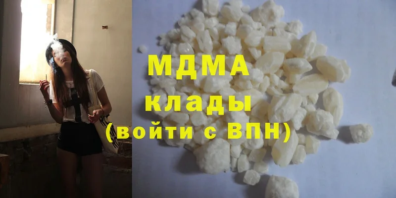 цена   Верещагино  гидра сайт  MDMA crystal 